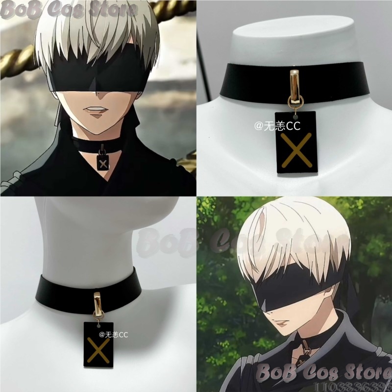 Men Accessories Kit - 9S Choker Game Nie Cosplay Costume