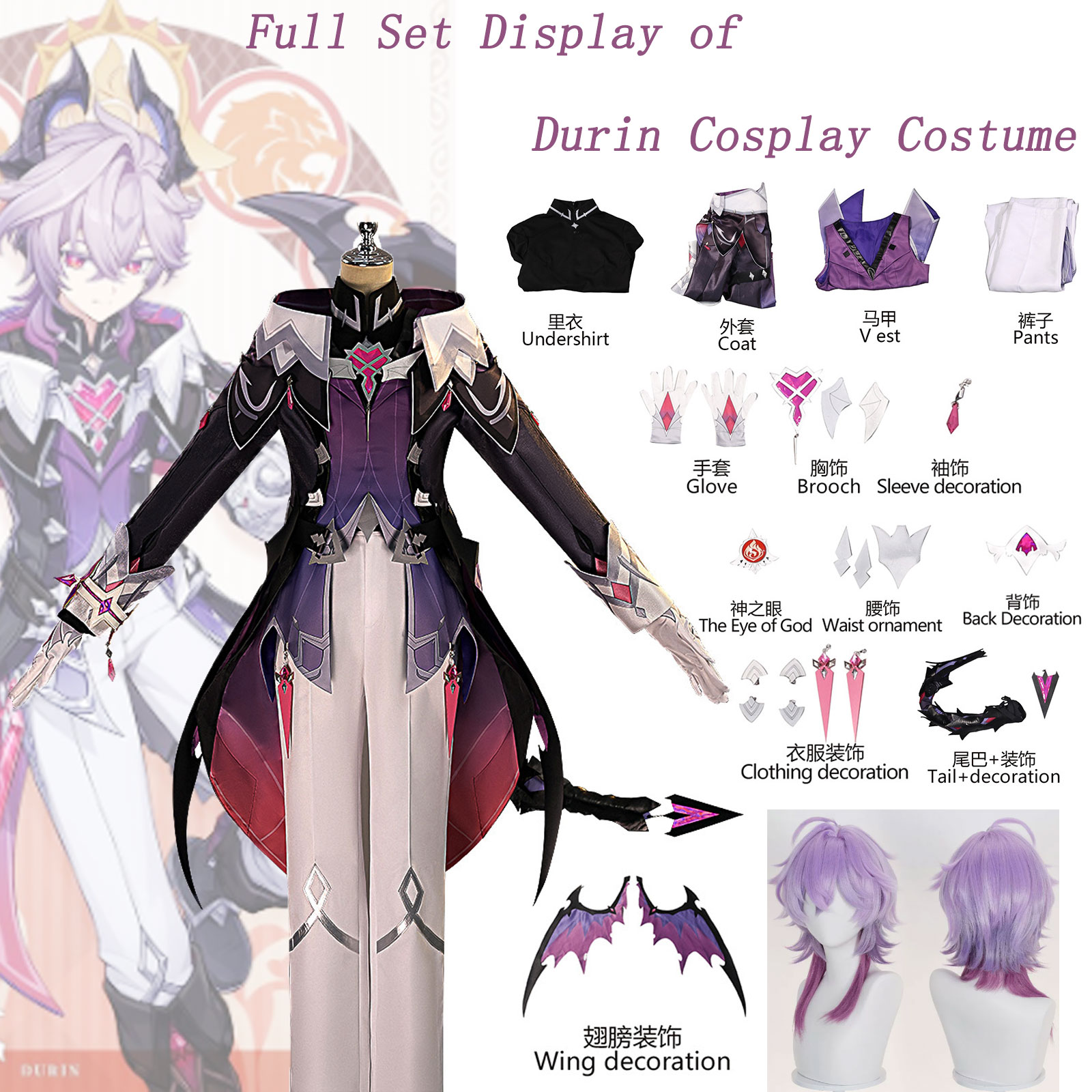 Men Accessories Kit - Durin Cosplay Costume Genshin Impact Full