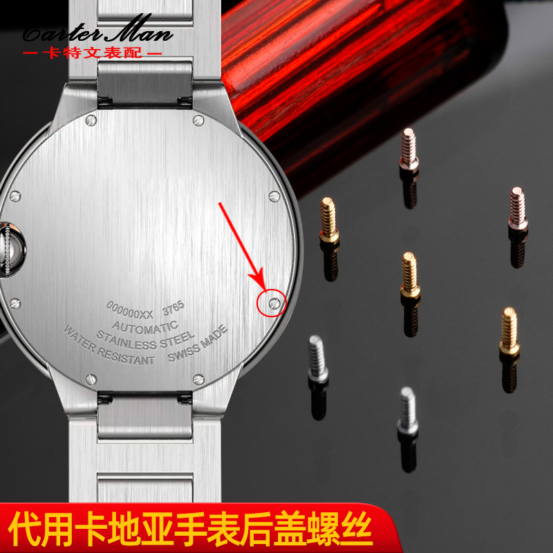 Watch screw for Cartier blue b - đánh giá và giá Men'S Accessories Cartier