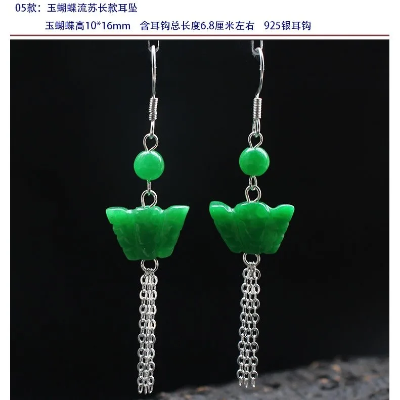 Tùy Chỉnh Thiên Nhiên Ngọc Xan - đánh giá và giá Men Accessories In Silver