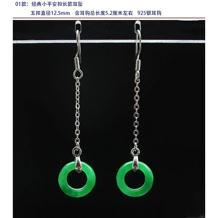 Tùy Chỉnh Thiên Nhiên Ngọc Xan - đánh giá và giá Men Accessories In Silver